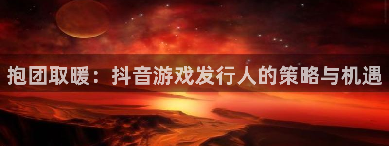 db电竞子招聘