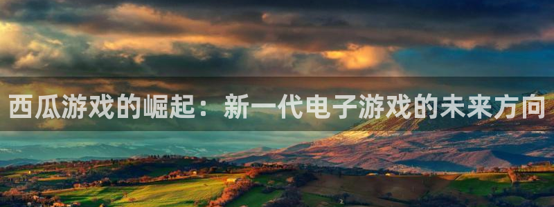 db电竞官网游戏平台高奖金玩法