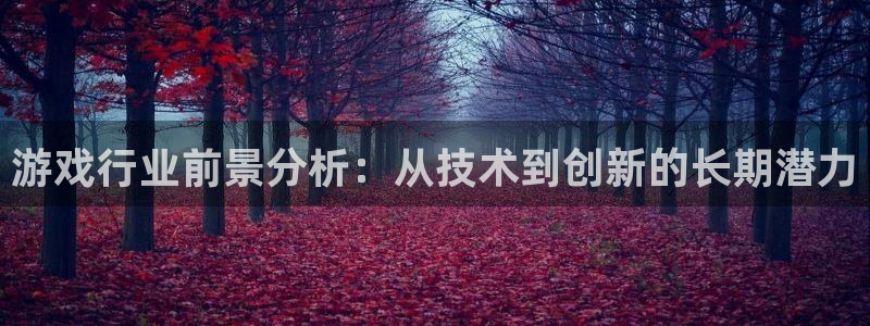 db电竞官网奇趣腾讯分分彩