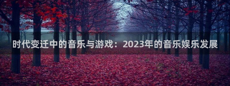 db电竞运动装有哪些品牌