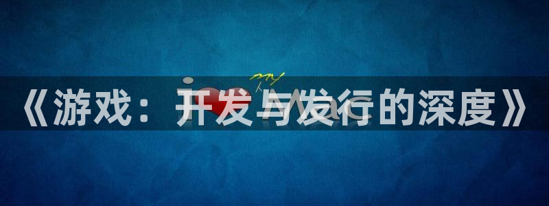 db电竞子赚话费